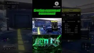 Когда собрались поиграть в игру после долгого перерыва 