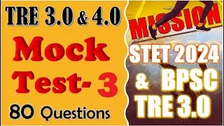 BPSC TRE 3.0 & 4.0 Mock Test-3 for Computer Science 11-12th and 9-10th, VVI Question for TRE Exams.