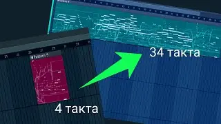Симфонический кусочек превращаем в трек!