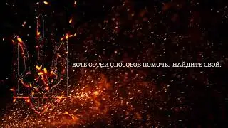 ВОЙНА В УКРАИНЕ. НУЖНА ПОМОЩЬ КАЖДОГО! СПАСИТЕ УКРАИНЦЕВ. ОСТАНОВИТЕ РОССИЮ! SAVE UKRAINE. SAVE AZOV