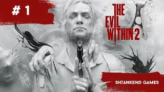 ⨷ НОВЫЕ ПРИКЛЮЧЕНИЯ СЕБАСТЬЯНА ⨷ THE EVIL WITHIN 2; ЧАСТЬ 1
