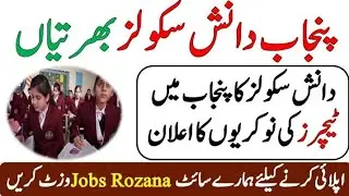 Teachers Jobs 2021-Latest Educators Jobs 2021 For Male & Female