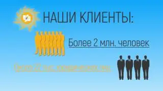 АО Читаэнергосбыт объединяет энергию двух регионов