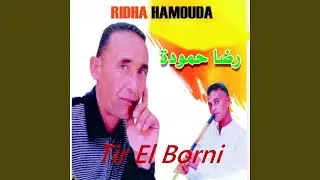 El Hmem Elli Tar