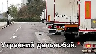 Шеф прилетает на работу на вертолете