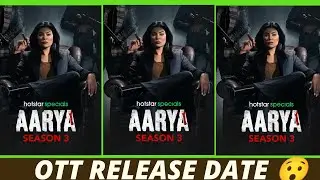 AARYA SEASON 3 WEB SERIES RELEASE DATE || AARYA SEASON 3 UPDATE🔥🔥🔥