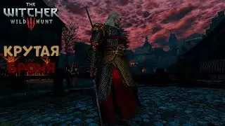 The Baron hanged himself. Cool Armor|#20|The Witcher 3 Wild Hunt