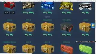 открытие кейсов на  Elitcase.net