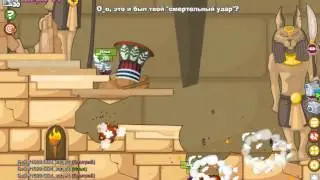 Бой №2