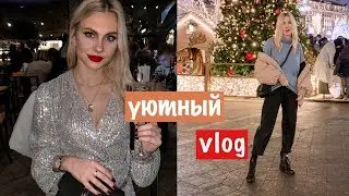 Я Боюсь Одиночества? Улетела Одна в Москву