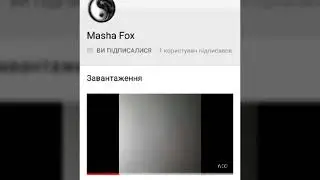 И снова обработка и как же тут без глюков 😫😫😫