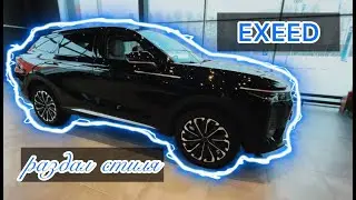 EXEED. Действительно премиум? | Чем удивляет? Цены на RX, TXL, LX.