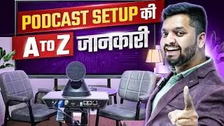 Podcast Setup  | How to start a Podcast | Podcast Studio 