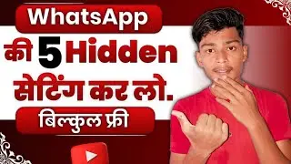 5 Amazing WhatsApp New Features 2022 | WhatsApp Hidden Features | WhatsApp New Settings