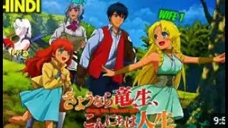 (1) He Reincarnation With His Dragon God Skills Recap in Hindi