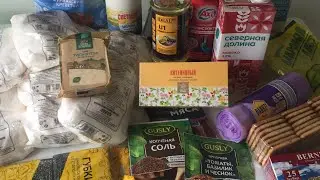 Закупка продуктов.