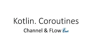 Kotlin. Channels & Flow