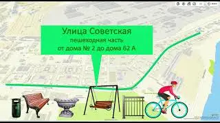 Сделаем города комфортнее