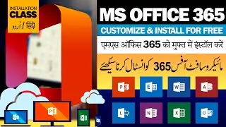How to install & Customize Ms Office 365 | 2023 | اردو  / हिंदी