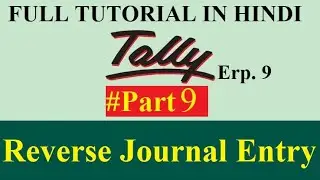 Reverse Journal voucher in Tally Erp 9 Part 9 - Tally Erp 9 Full tutorial in Hindi 2021
