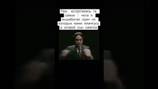 Типичные вышибалы #shorts #мем