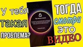 Удаление MI аккаунта на xiaomi redmi note 3 redmi note 3 edl mode redmi note 3 удаление аккаунта