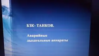 426))): Предьявление Порт надзору судна по прибытию в порт.