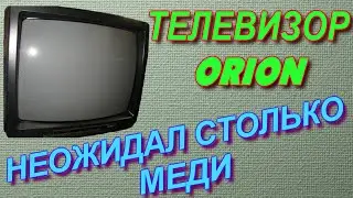 Отличный выход меди с импортного телевизора
