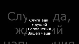 Страшный рассказ. История на ночь.