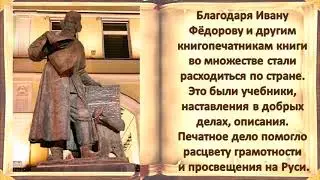 Азбука, прошедшая через века