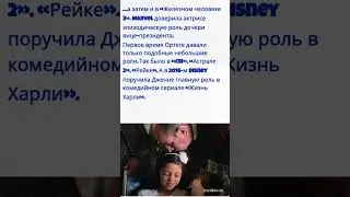 Дженна Ортега / Сериал Wednesday / Уенздей / Уэнсдэй / Факт