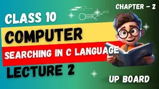 CLASS 10 Computer Chapter 2- Searching in C Language  (2024-2025) | UP Board English Medium
