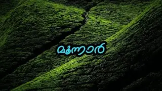 Munnar|Munnar trip |December