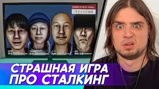 САМАЯ СТРАШНАЯ ИГРА ПРО СТАЛКИНГ | PARASOCIAL [Chilla's Art] ПОЛНОЕ ПРОХОЖДЕНИЕ - ВСЕ КОНЦОВКИ