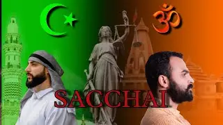Sacchai - Eval Star | Pro by - GL3XM | official Lyrics video
