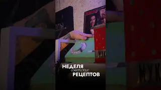 Сахарные петушки #рецепт #рецепты #десерт #еда #вкусно #ссср