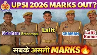 UPSI 2026 Marks Out? 🔥 किसके कितने Marks आए | Cut off analysis | aspirant chaman 
