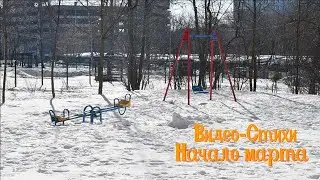 Видео-Стихи:  