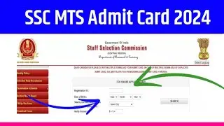 SSC MTS Admit card 2024 | ssc mts admit card | ssc mts admit card download| ssc mts admit card date