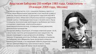 Виртуальная информина