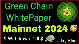 Green Chain Mainnet & Withdrawal  |  Green Chain WhitePaper | Green Chain Mining App