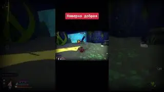 Она добрая! #stream #soulslike #anothercrabstreasure #shorts
