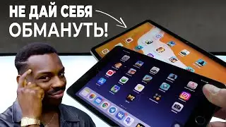 Планшет для ИГР и РАБОТЫ - КАК ВЫБРАТЬ? iPad или Android - КАКОЙ ЛУЧШЕ? На что смотреть?