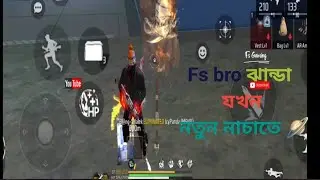Fs bro ঝান্ডা যখন নাচাতে🪐free fire