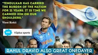 The Wall Rahul DRAVID's Brilliant Ton| டிராவிட் கிளாசிக் சதம்/ദ്രാവിഡിൻ്റെ മനോഹരമായ സെഞ്ച്വറി.