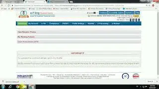 How to response Against outstanding Demand of Income Tax