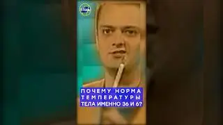 Галилео 