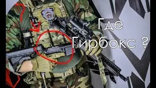 Чисто флекс. И где гирбокс ??