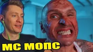 МС МОПС   Золотая кость ПЕРЕХОД НА ДРУГОЙ КАНАЛ !