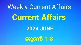 Weekly Current Affairs for Kerala PSC Exams | 2024 June 1-8 | Current Affairs in Malayalam